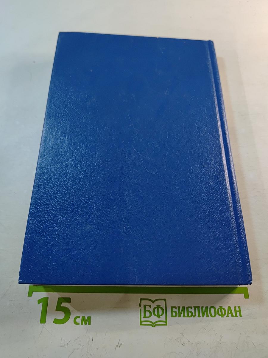 Экономическая теория