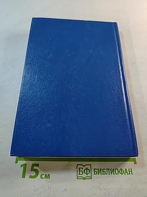 Экономическая теория