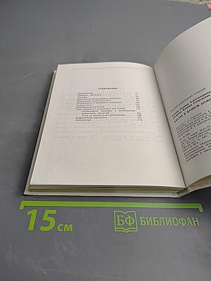 Цветы в вашем доме