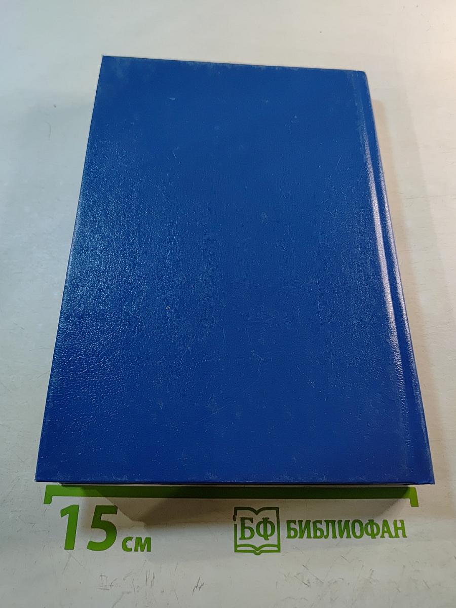 Экономическая теория