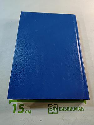 Экономическая теория