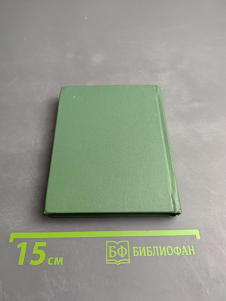 Стихотворения и песни