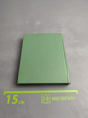 Стихотворения и песни