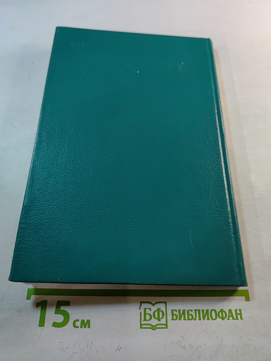 Matematikas vēsture