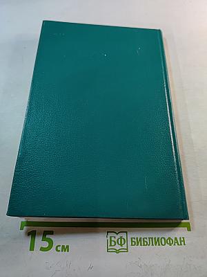 Matematikas vēsture