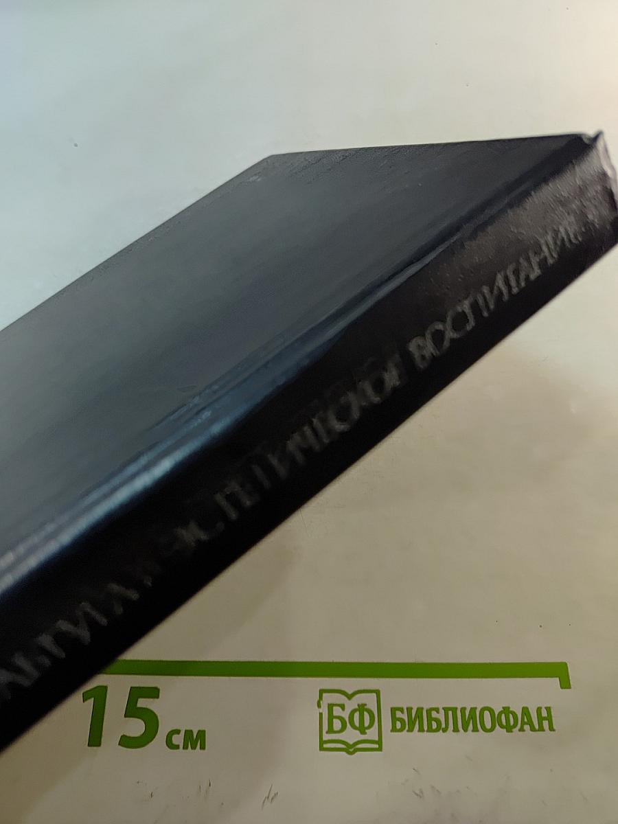 Эстетическая культура и эстетическое воспитание