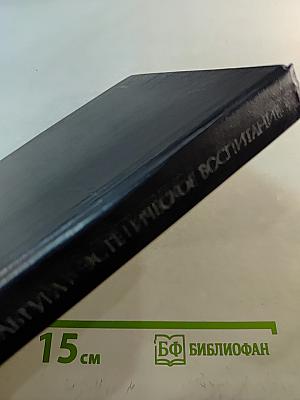 Эстетическая культура и эстетическое воспитание