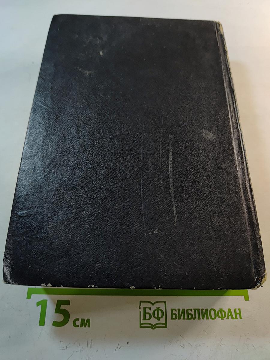 Древняя Русь