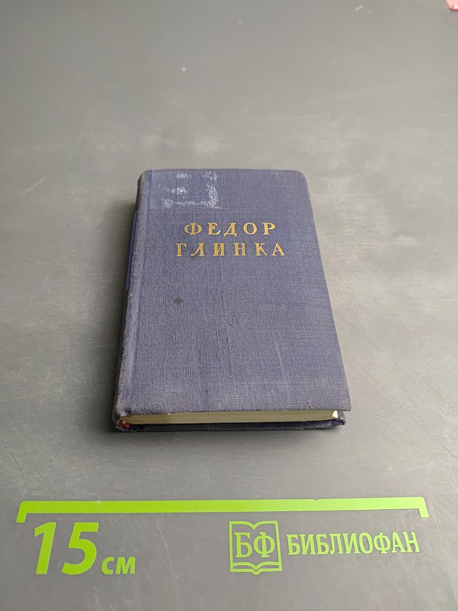 Стихотворения