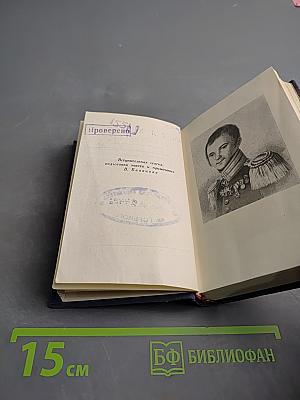 Стихотворения