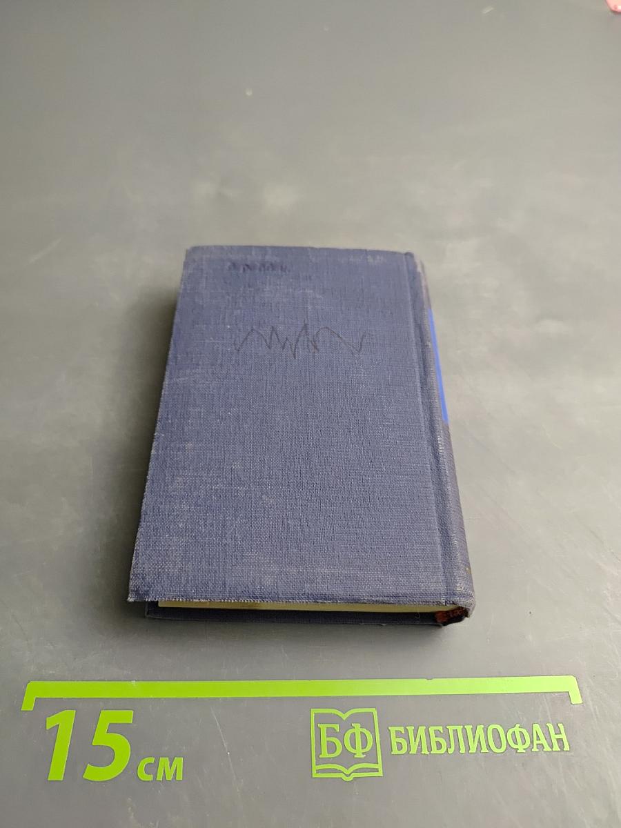 Стихотворения