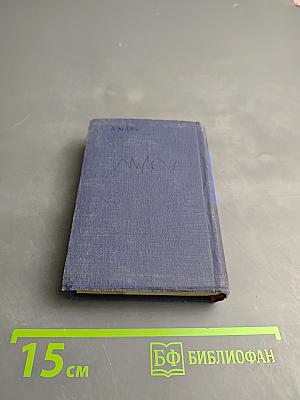 Стихотворения