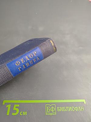 Стихотворения