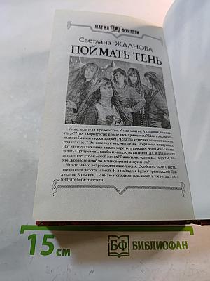 Молодые волки старого королевства