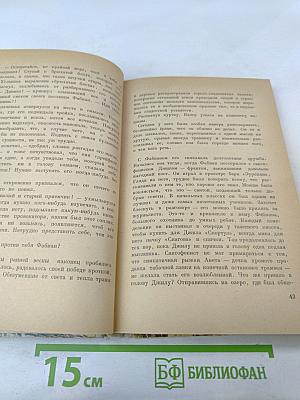 Все ребята хороши, все ребята плохи