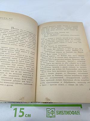 Все ребята хороши, все ребята плохи