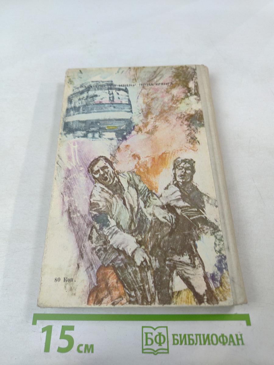 Все ребята хороши, все ребята плохи