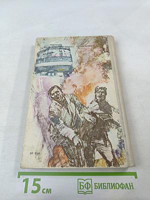 Все ребята хороши, все ребята плохи