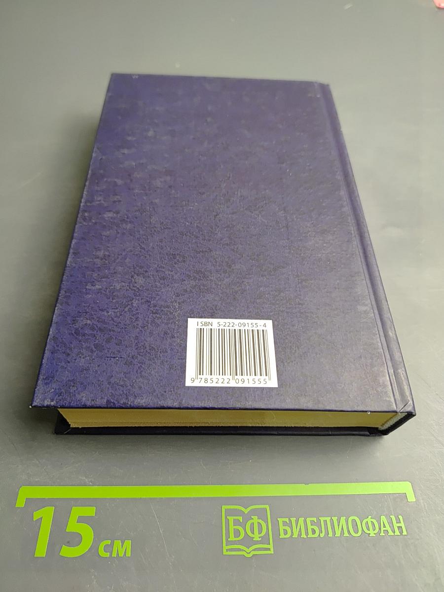 Сравнительное конституционное право