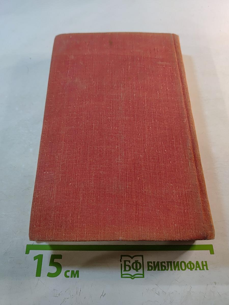 Возрождение. Воспоминания, очерки и документы о восстановлении Ленинграда