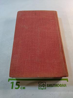 Возрождение. Воспоминания, очерки и документы о восстановлении Ленинграда
