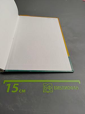 Психология дошкольного возраста