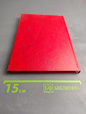 Интеллектуальные ресурсы организации