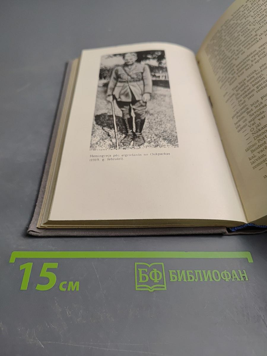 Сочинения. Том 1