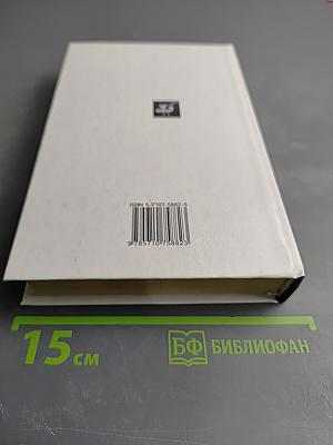 Русская литература XX века 11 класс