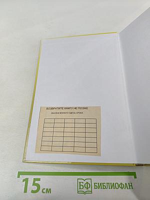 Макроэкономика