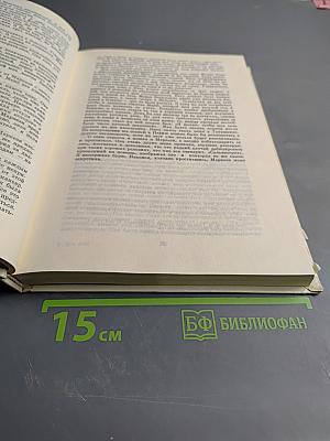 Впечатления моей жизни