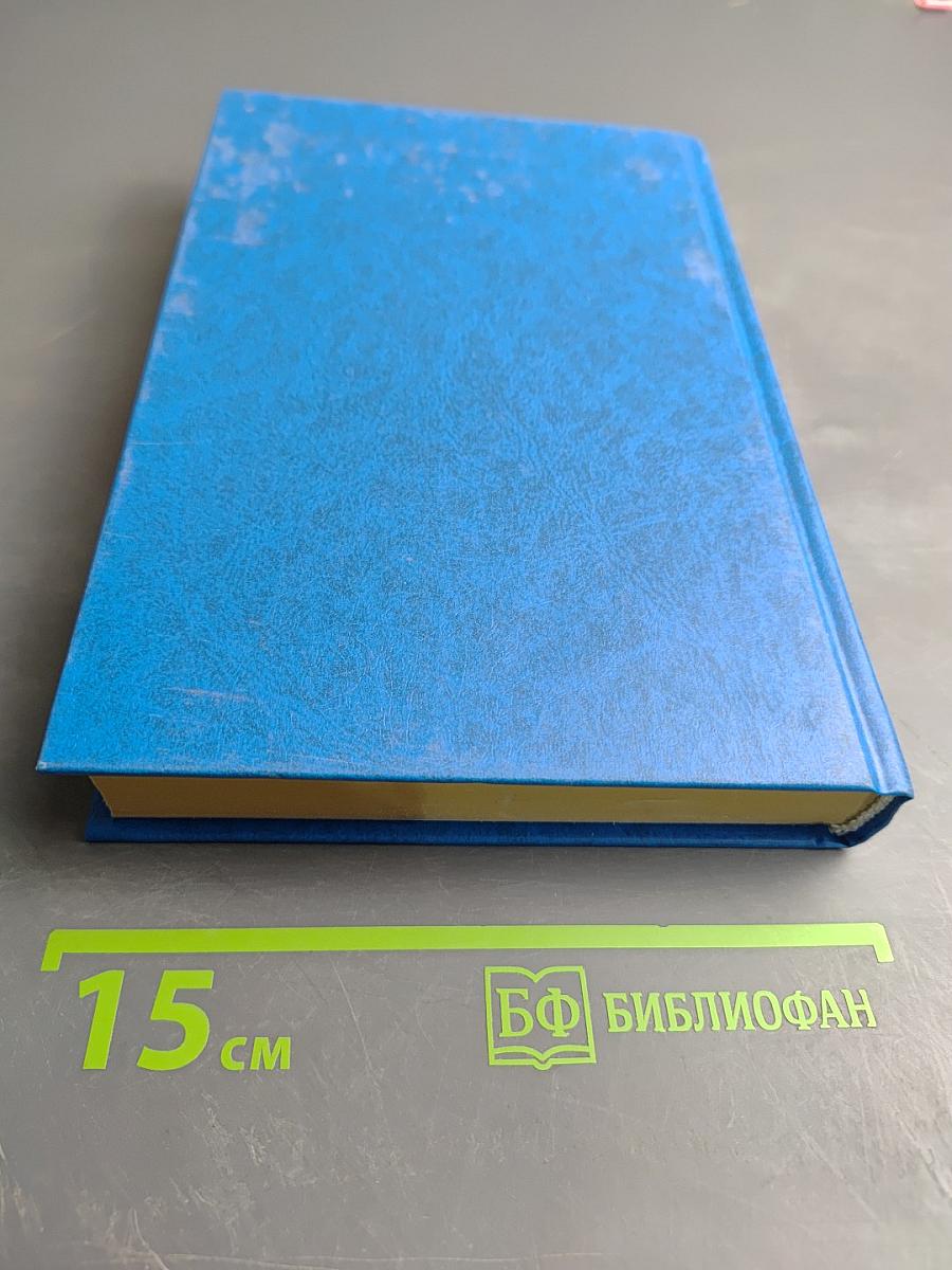 Уголовно-процессуальное право