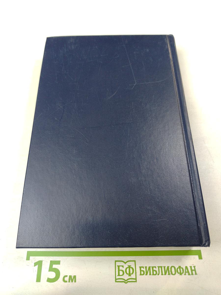 Трудовое право. Учебник