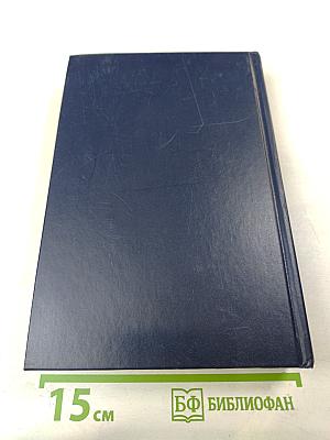 Трудовое право. Учебник