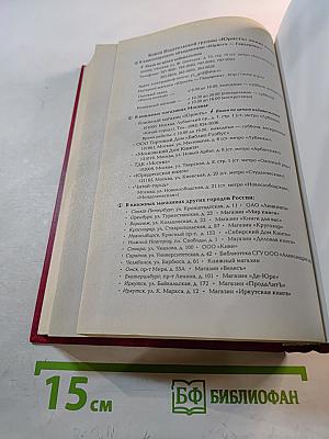 Сравнительное конституционное право