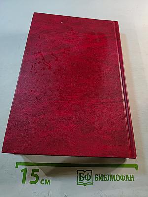 Сравнительное конституционное право