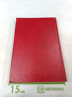 Интеллектуальные ресурсы организации