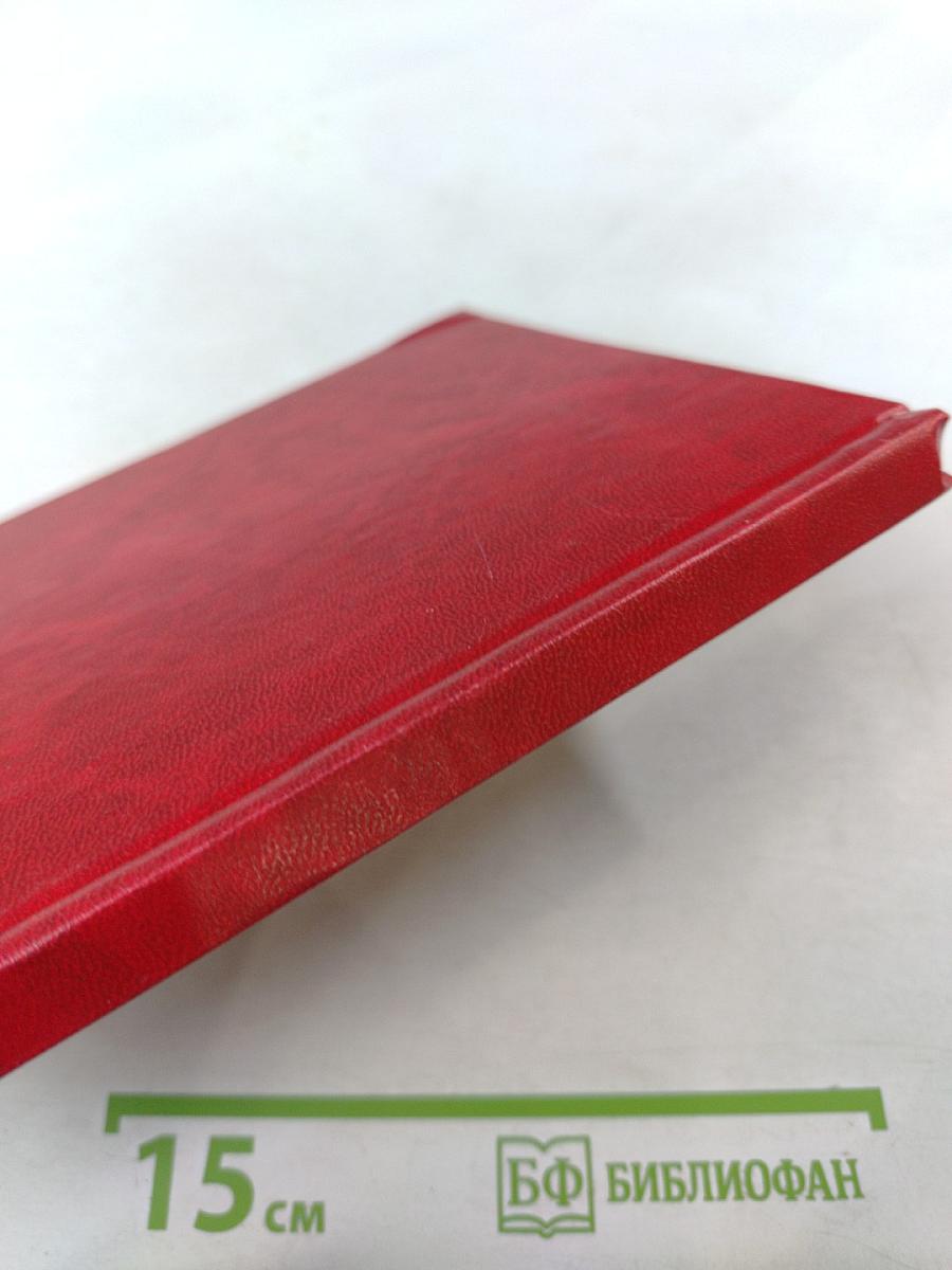 Интеллектуальные ресурсы организации