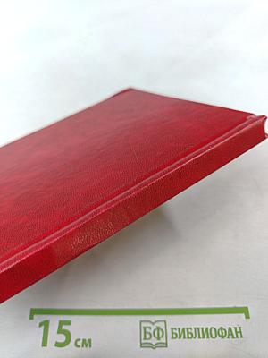 Интеллектуальные ресурсы организации