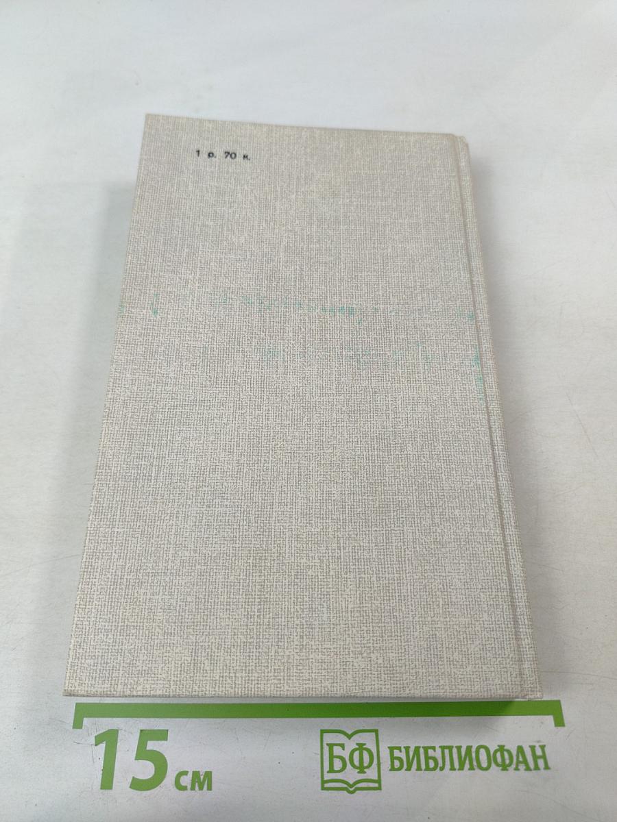 Махатма Ганди