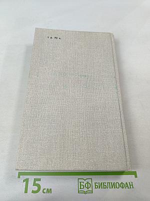 Махатма Ганди