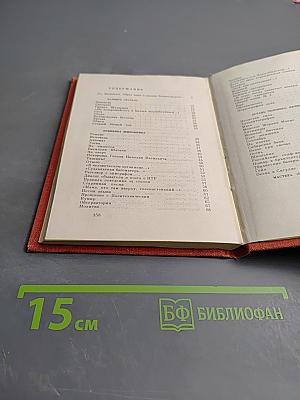 Избранная лирика