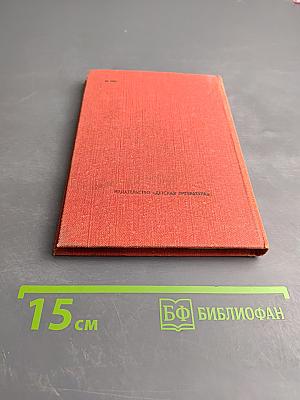 Избранная лирика