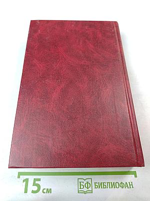 Экологическое право