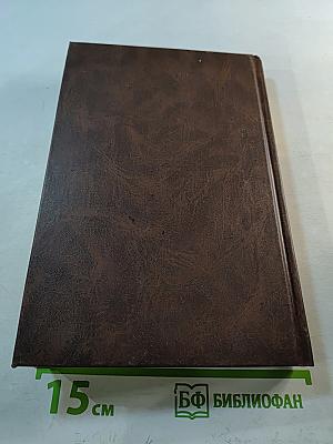 Римское частное право. Курс лекций в схематическом изложении