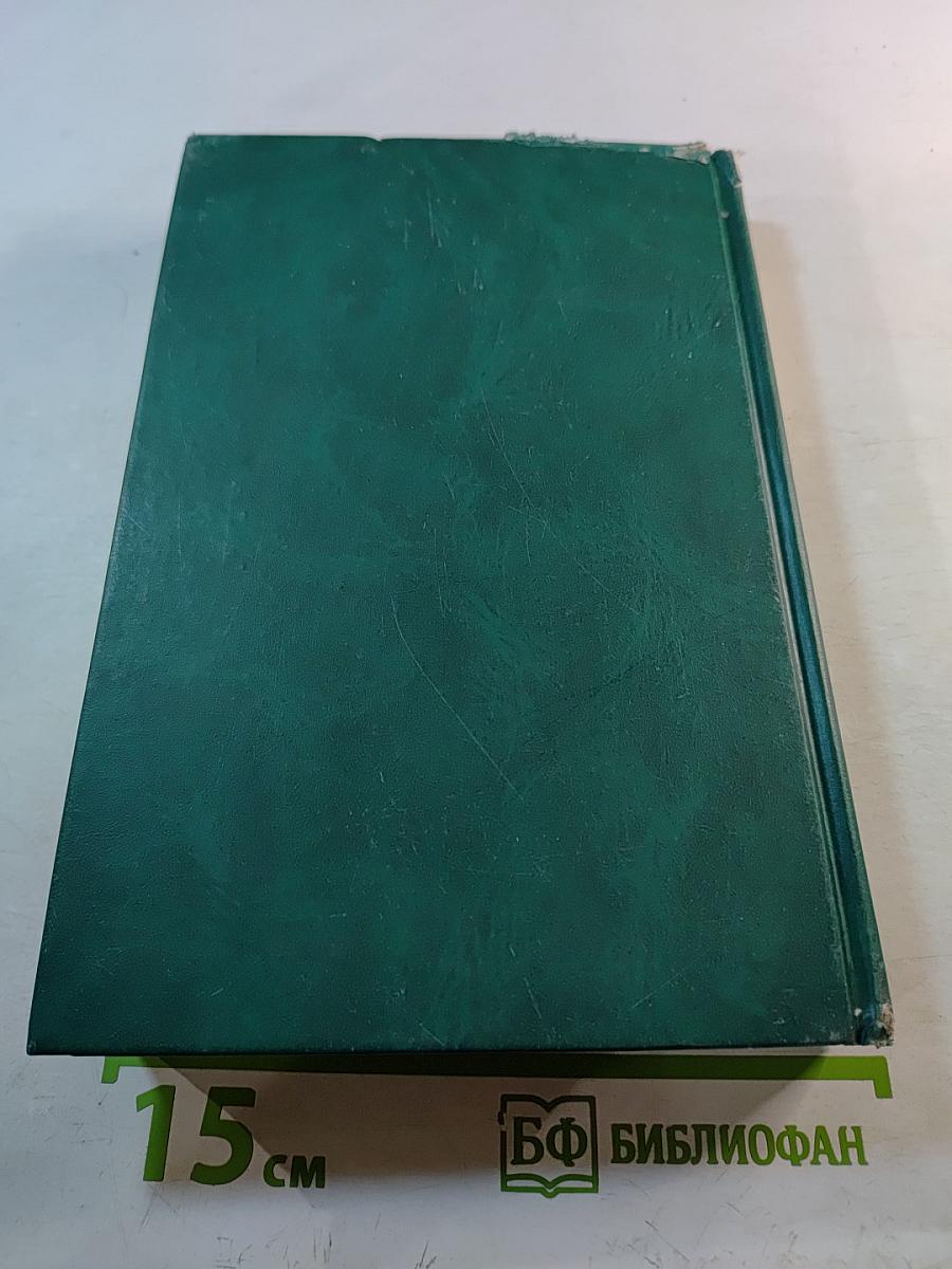 Сравнительное конституционное право