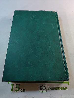 Сравнительное конституционное право