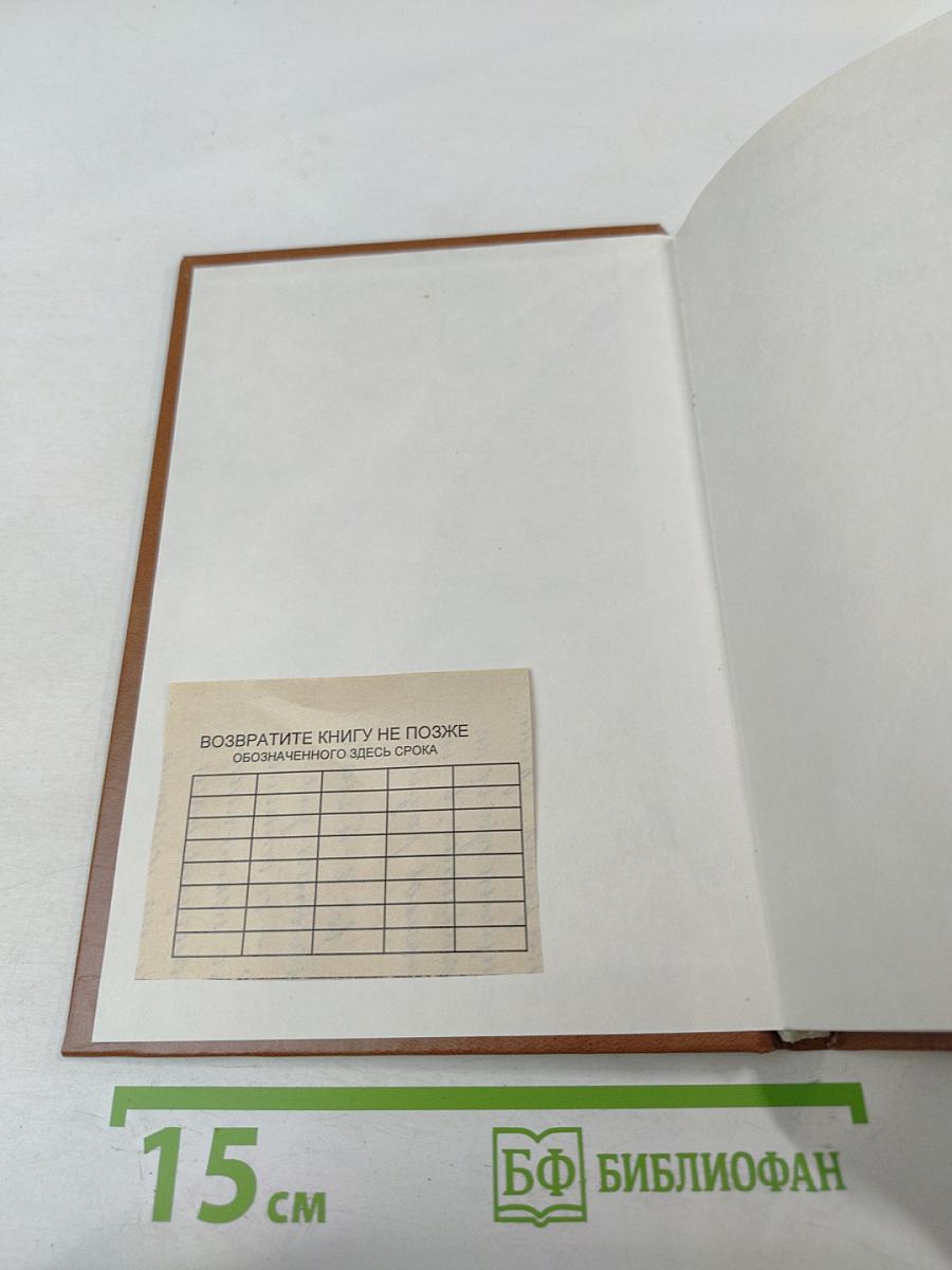 Интеллектуальные ресурсы общества