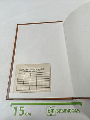 Интеллектуальные ресурсы общества