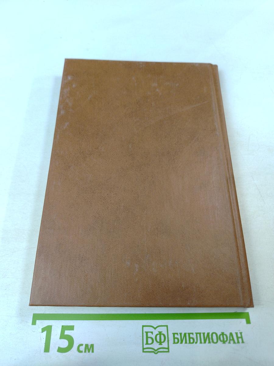 Интеллектуальные ресурсы общества